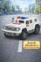 Внедорожник ZARRIN TOYS Ambulance, FR4, 37 см
