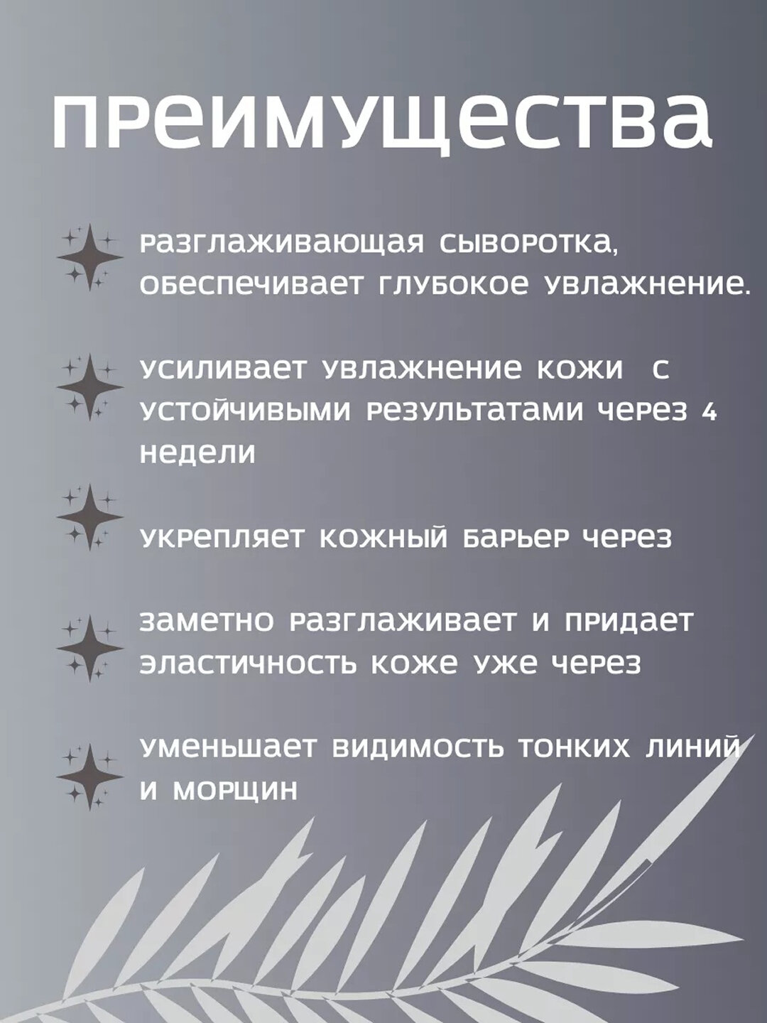 Сыворотка для лица The Ordinary Hyaluronic Acid 2% + B5, увлажняющая, 30 мл