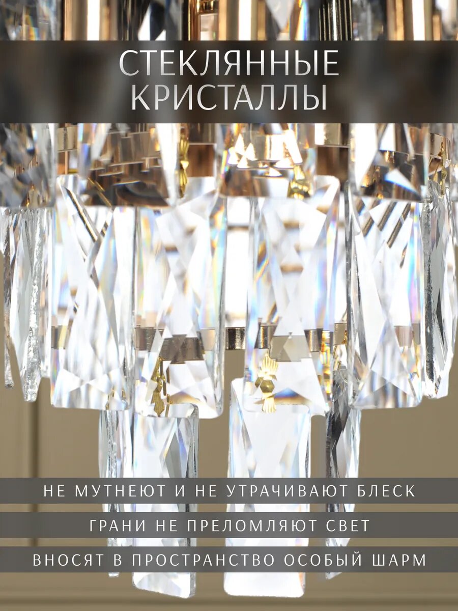 Люстра подвесная под хрусталь — фото 1