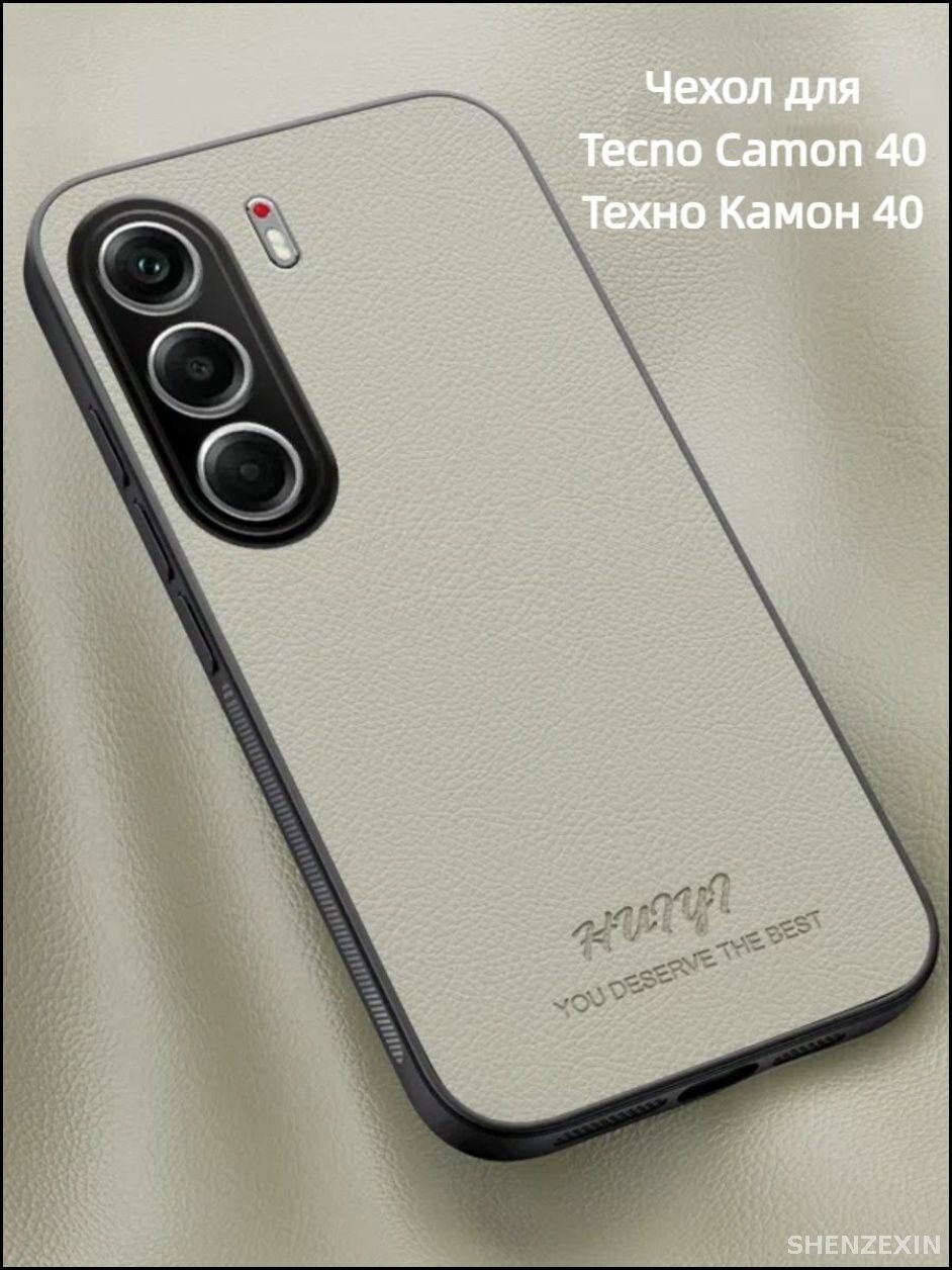 Чехол для смартфона противоударный защита камеры серый белый пластик искусственная кожа модели U639 Z614 V553 прочный ак — фото 1