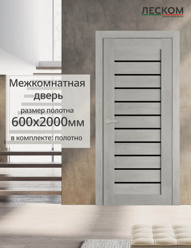 Изображение товара Дверь межкомнатная Леском Техно 12, 600х2000, полотно, остеклённая, шале серый, стекло чёрное