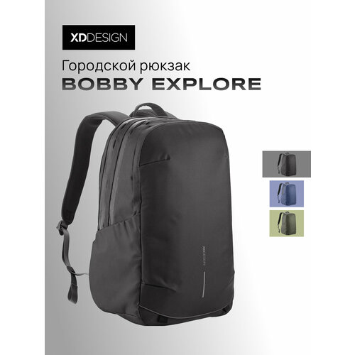 Городской рюкзак с отделением для ноутбука XD Design Bobby Explore (Черный)