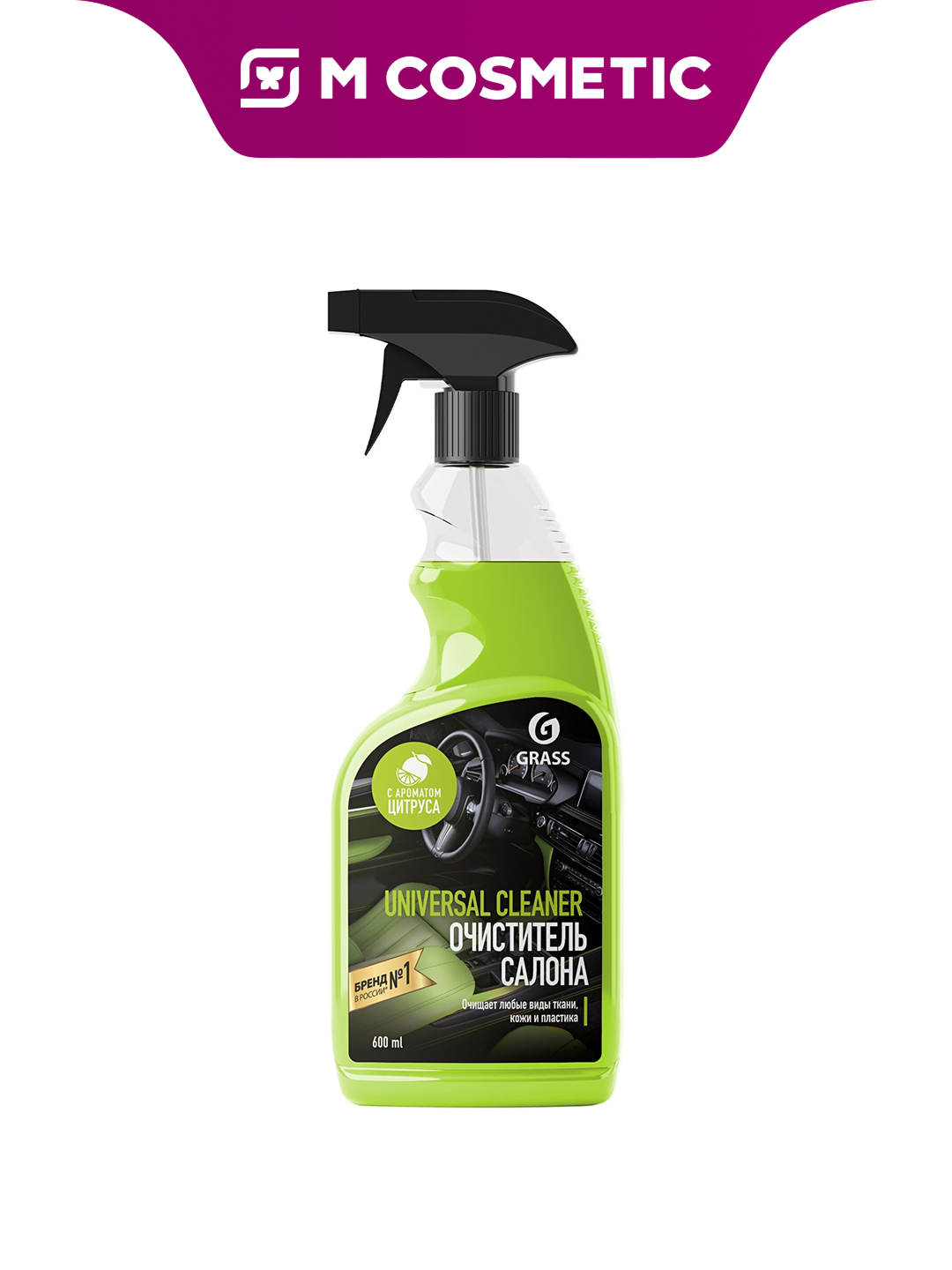 Очиститель салона GRASS "Universal Cleaner", профессиональный, пенный, для текстиля, кожи, пластика