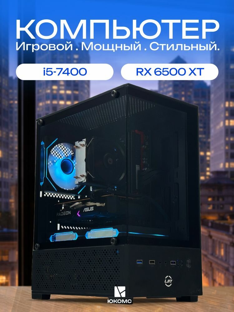 / 16GB RX6500/ / 3700X/B550M R7 Windowsデスクトップ NVMe Processor Desktop 3700X 7 Ryzen AMD 512 Windowsデスクトップ