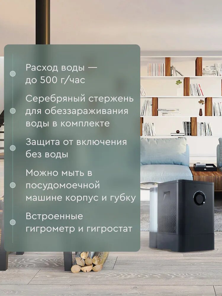 Мойка воздуха Boneco W400 — увлажнитель и очиститель, 12 л, Wi-Fi, ароматизация, черная — фото 1