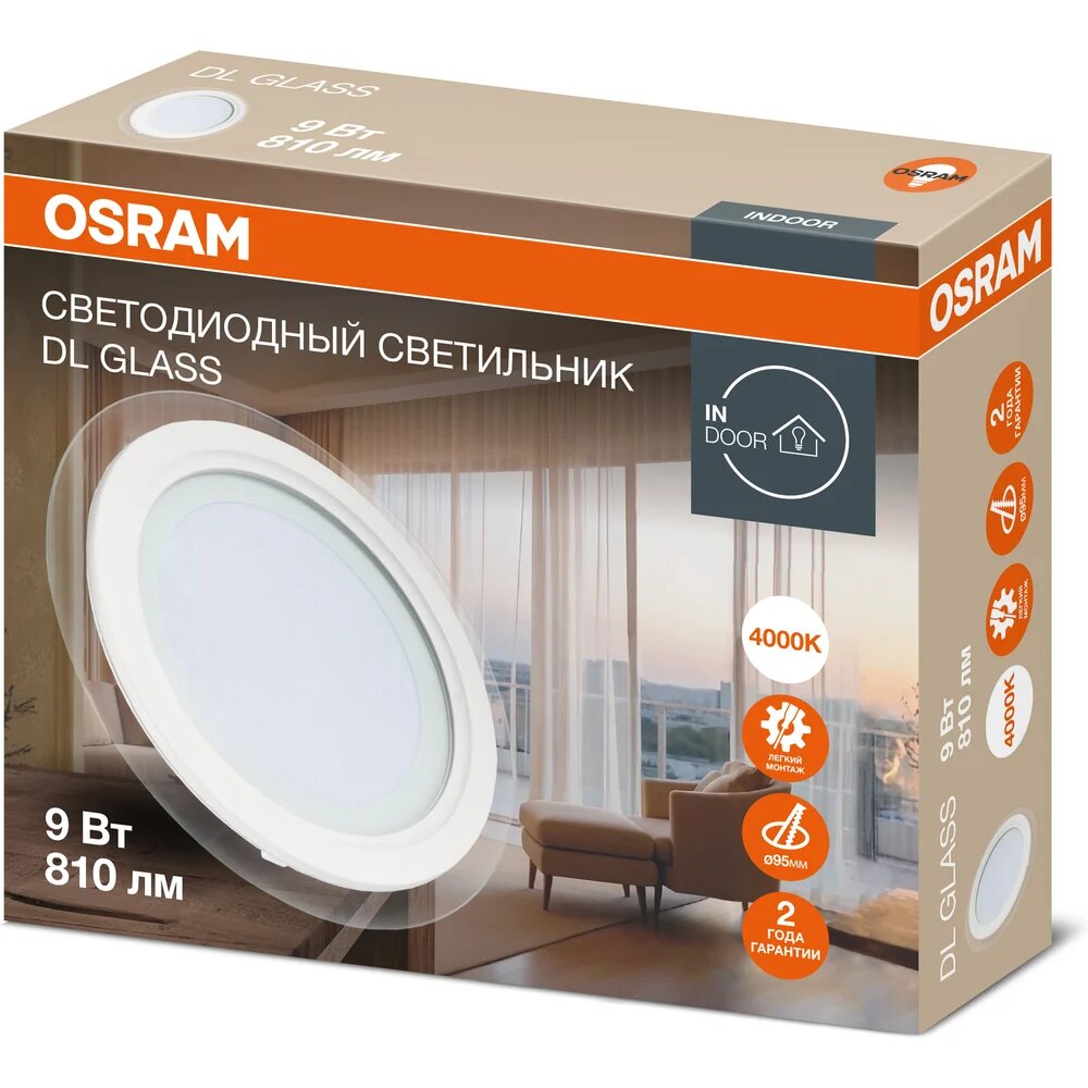 Osram Встраиваемый светодиодный светильник с декоративным стеклом DL GLASS 9W 4000K белый 4607194230716