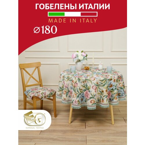 фото Гобеленовая скатерть на круглый стол 90 или 100 см (италия) eurogal