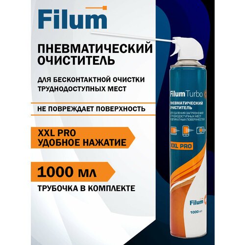 фото Баллон со сжатым воздухом filum turbo xxl pro fl-cln-air1001, пневматический очиститель 1000 мл для удаления загрязнений с труднодоступных мест и деликатных поверхностей, сжатый воздух