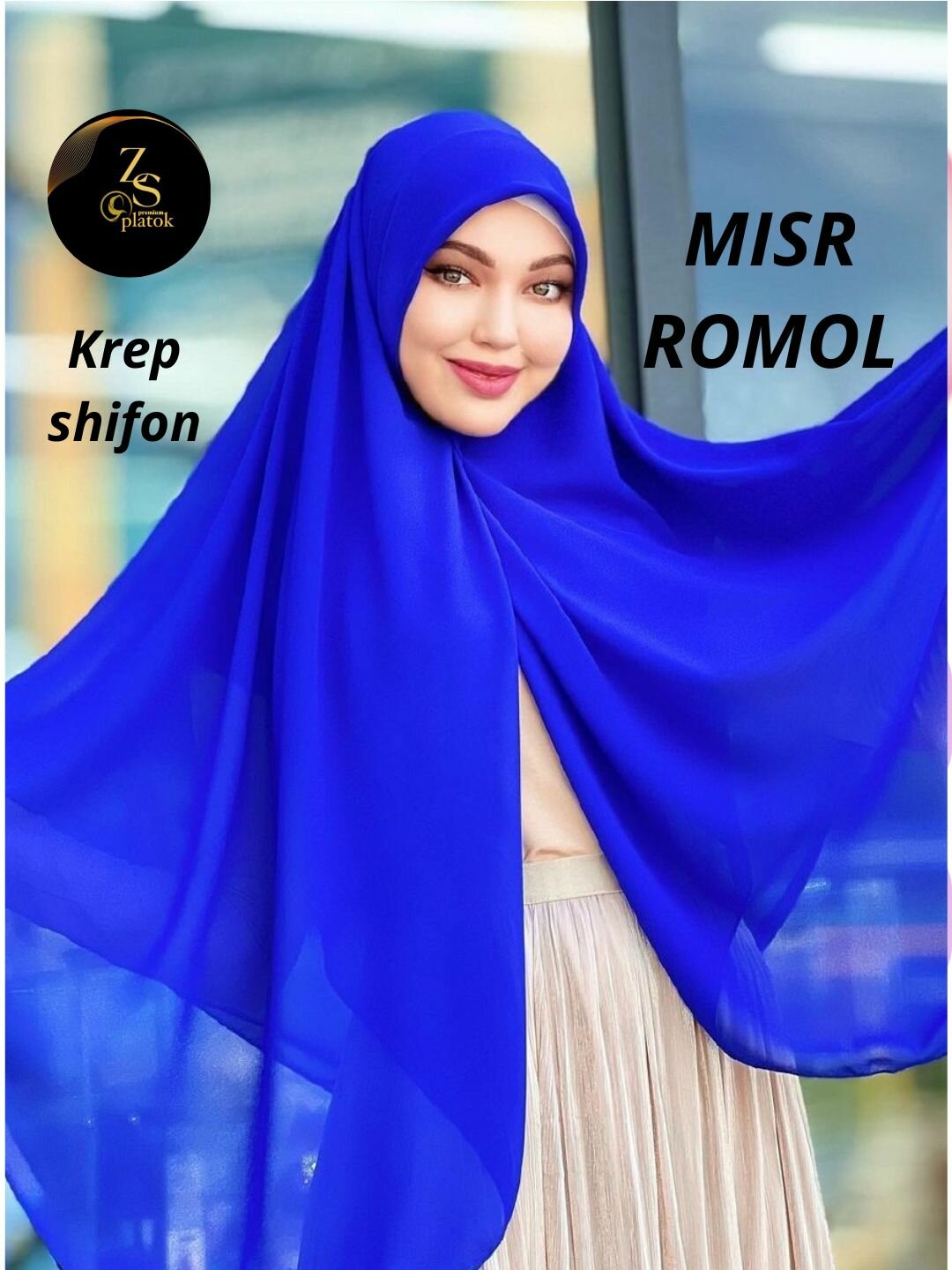 Платок Misr romol