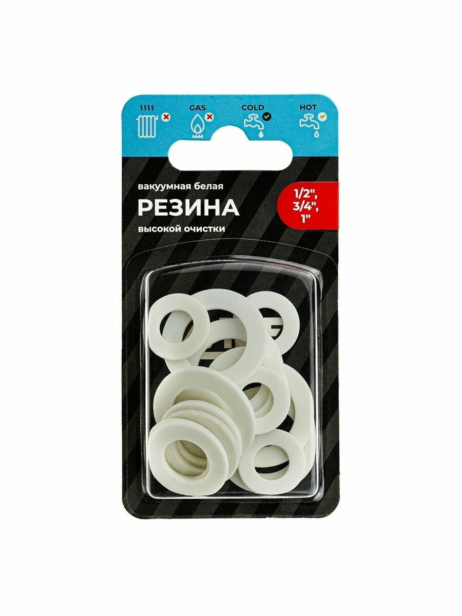 Набор сантехнических прокладок для воды MPF 1/2", 3/4", 1" (резина, набор 15 шт.)