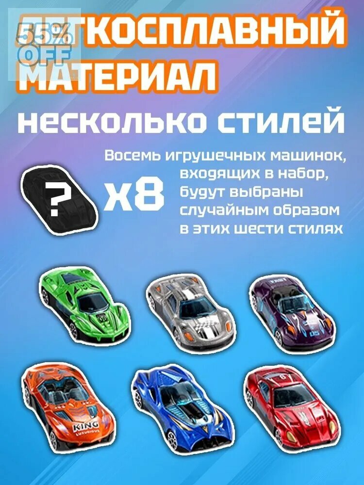 Парковка, игрушечный набор для детей, развивающая игра для дома и детского сада — фото 1
