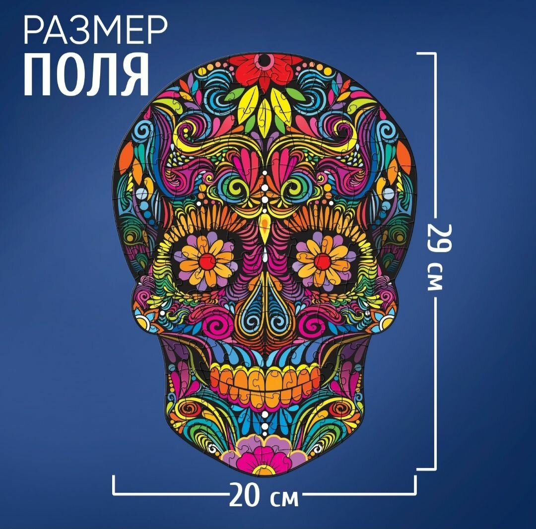 Пазл фигурный 130 деталей — фото 1