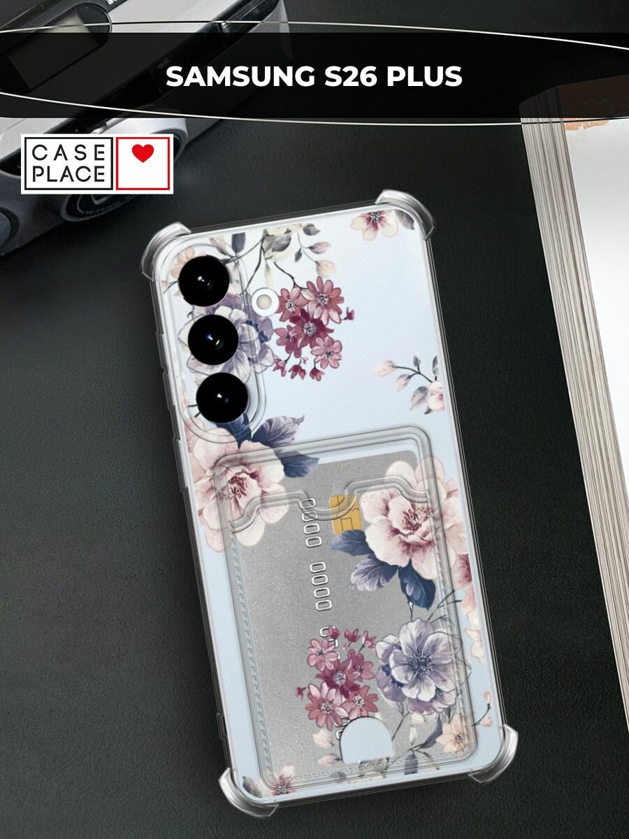 Чехол на Samsung S26 Plus (Самсунг S26 Плюс) с картой и принтом Нежные винтажные цветы