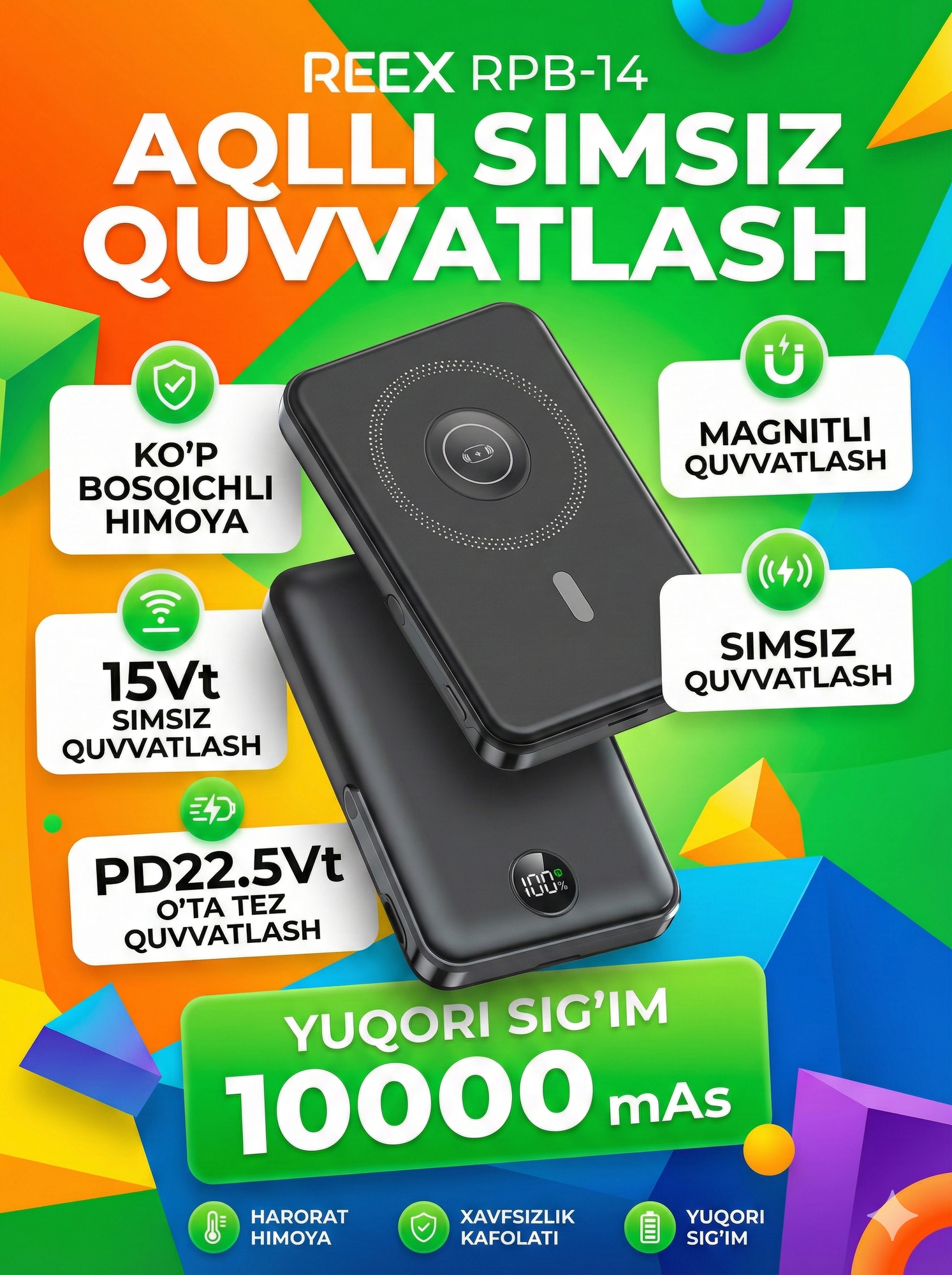 Внешний аккумулятор Powerbank REEX RPB-14 10000 мАч, беспроводная зарядка (MagSafe) 15 Вт и PD 22.5 Вт