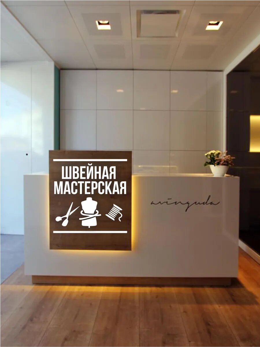 Наклейка ремонт одежды зеркальная — фото 1