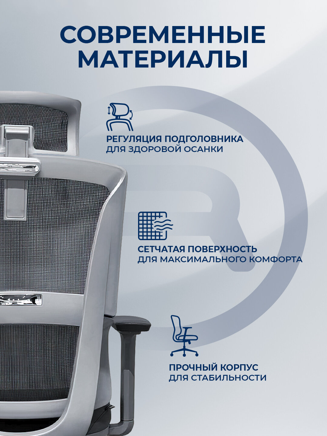 Офисное кресло ERGO Peno Lite HB Grey — фото 1