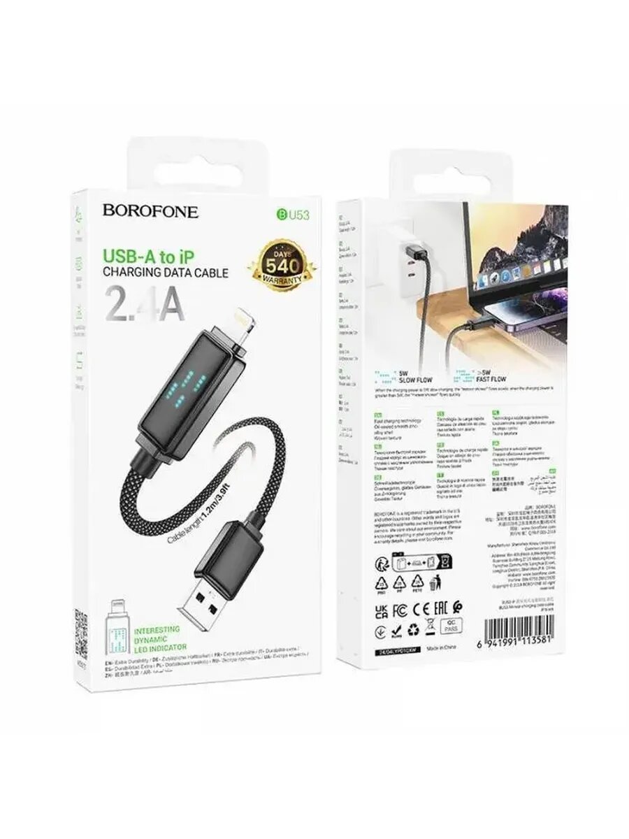 Удобный кабель для зарядки и передачи данных — фото 1