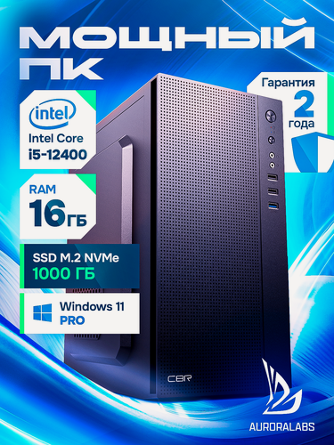 Изображение товара Системный блок / Компьютер / ПК (Intel Core i5-12400 (2.5 ГГц), RAM 16 ГБ, SSD 1000 ГБ, Windows 11), черный матовый