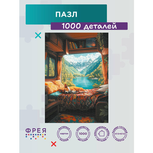 фото Пазл фрея 1000 элементов pzl-1000/101 дом на колесах. утро