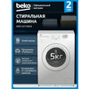 Фото Beko WRS 5511 BWW