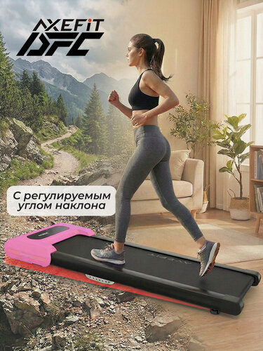 Изображение товара Беговая дорожка DFC AXEFIT TM200-3P