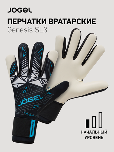 Изображение товара Перчатки вратарские Jogel Genesis SL3 Negative hybrid, цвет черный, размер 9