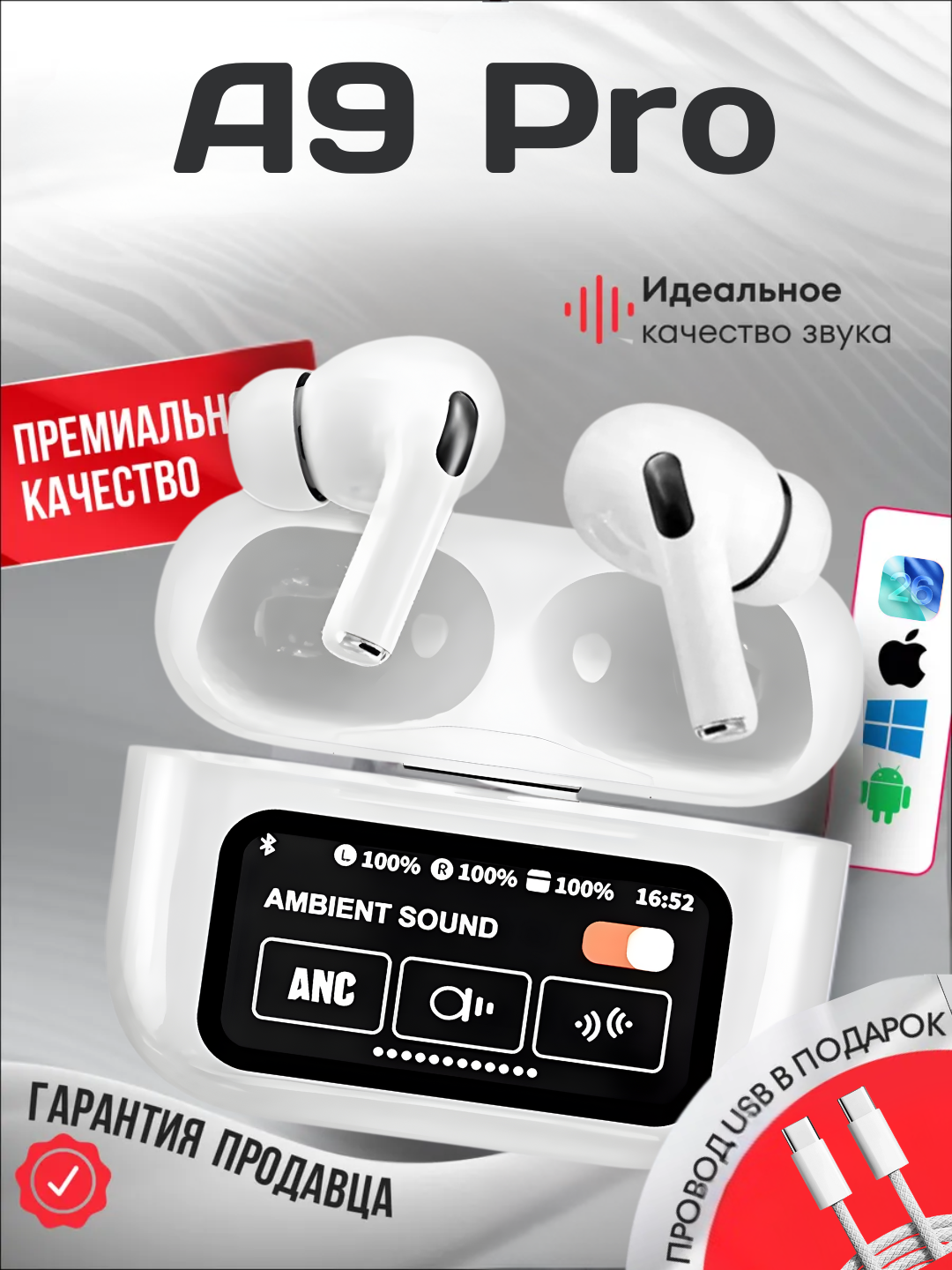 Беспроводные наушники Ar Pods Pro 2, дисплей, ANC, сенсорный экран, черные