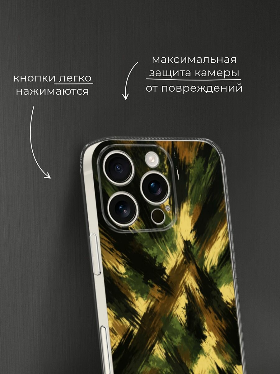 Чехол на Apple iPhone 16 Pro / Айфон 16 Про с принтом Абстрактный камуфляж — фото 1