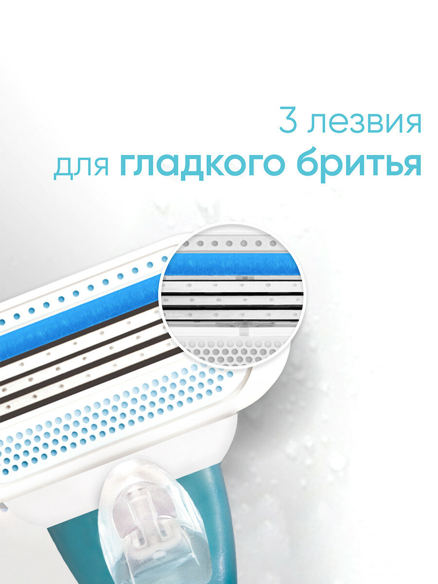Сменные кассеты для бритвы Venus Smooth, 3 лезвия, голубой, 2 шт — фото 1