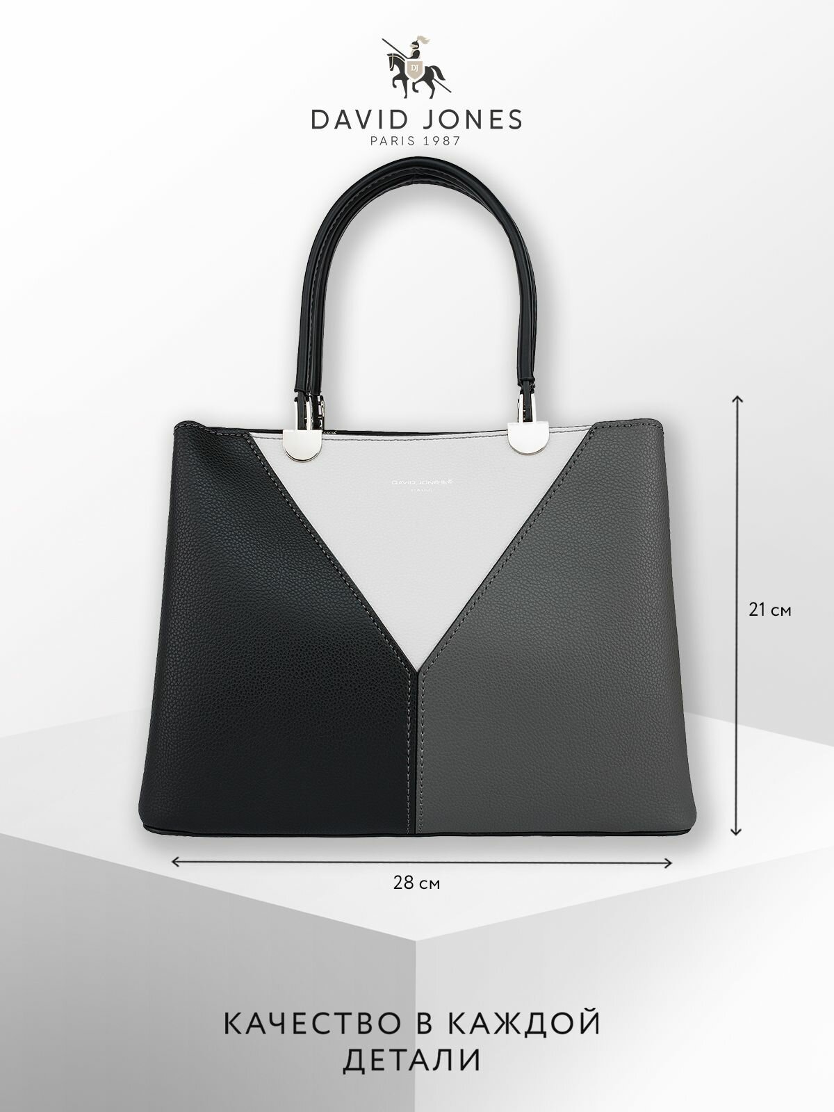 Сумка мессенджер DAVID JONES, фактура гладкая, чёрный — фото 1