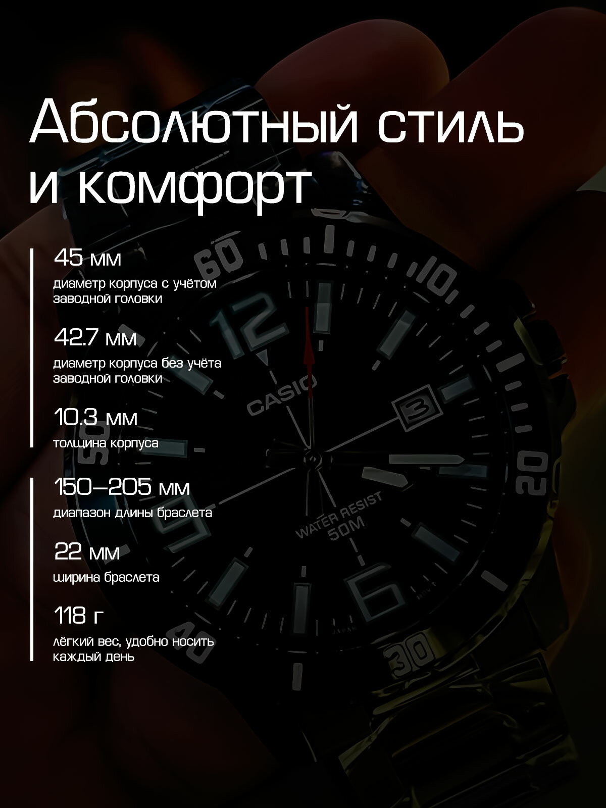 Наручные часы CASIO Collection, черный — фото 1