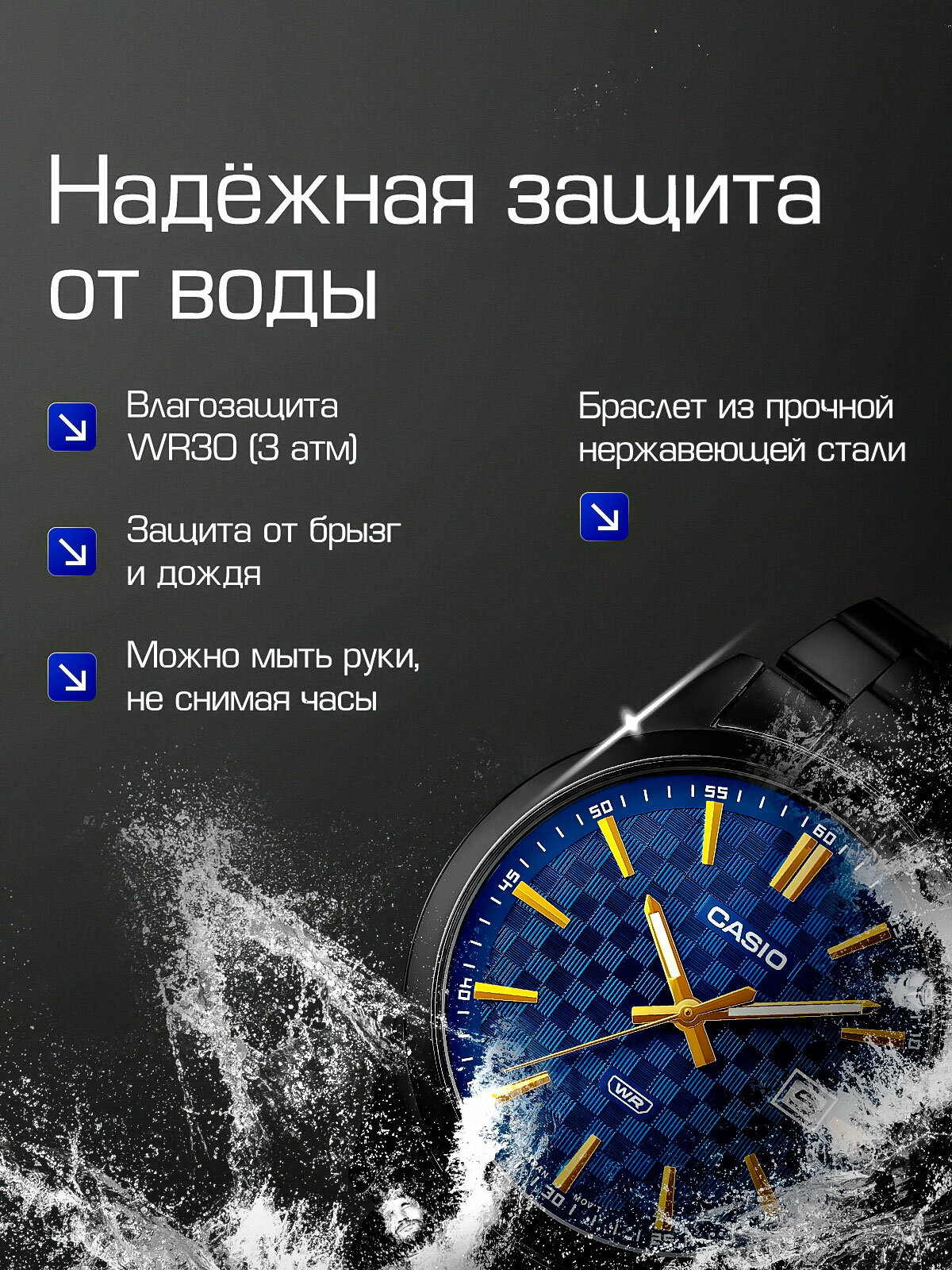 Наручные часы CASIO Collection, черный — фото 1