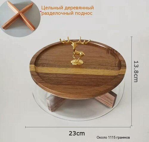 Изображение товара Банка стеклянная Family Shop универсальная с деревянной крышкой, 2350 мл — для хранения продуктов