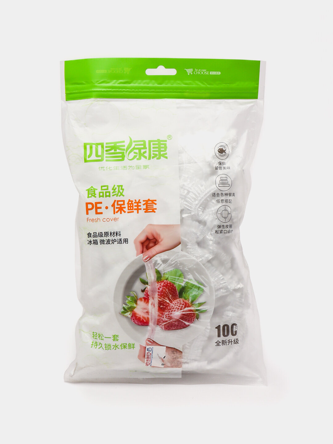 Многоразовые силиконовые крышки для продуктов, набор 100 штук