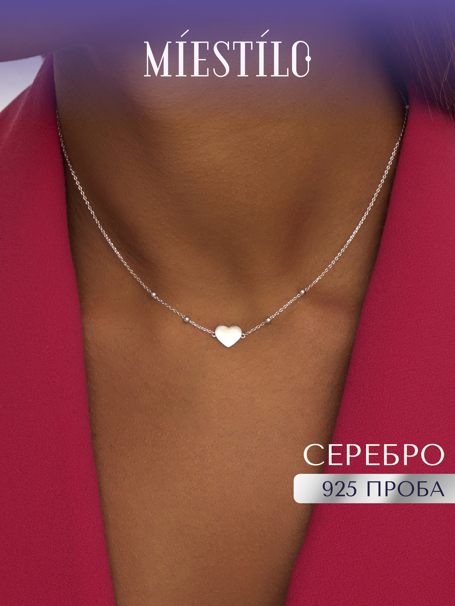 Колье MIESTILO, серебро, 925 проба, родирование