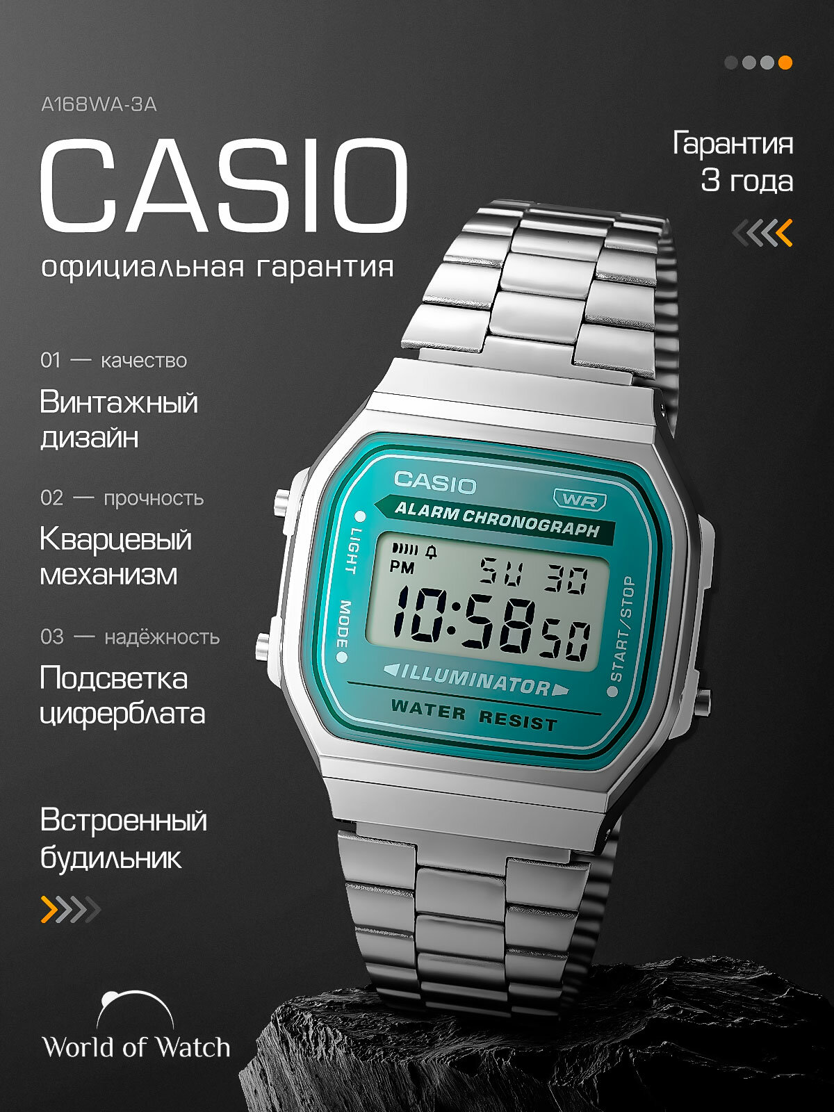 Наручные часы CASIO Vintage, серый