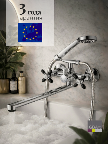Изображение товара Смеситель для ванны с душем с длинным изливом 40 см хромированный