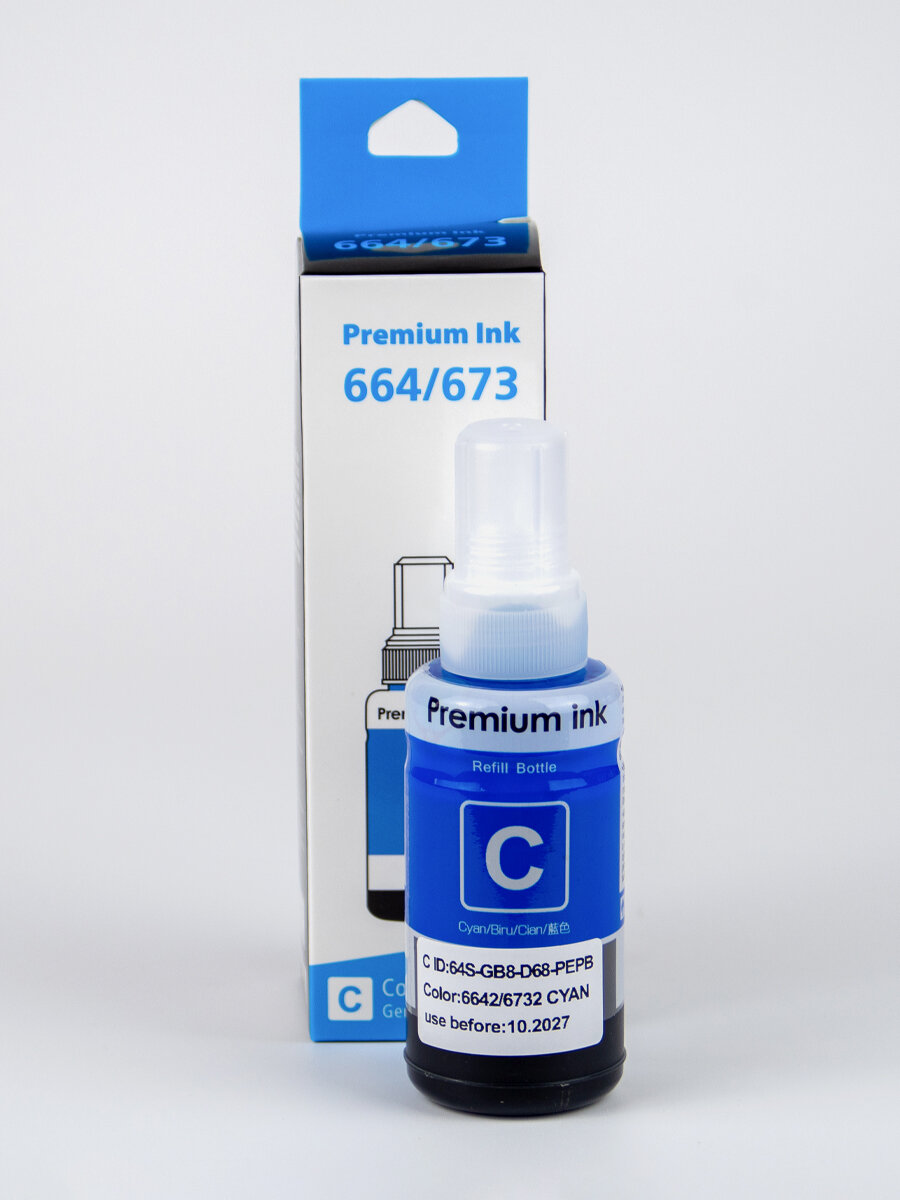 Чернила для струйного принтера/INK for lnkJet Printer EP 664/673 dye ink Cyan Китай 70ml