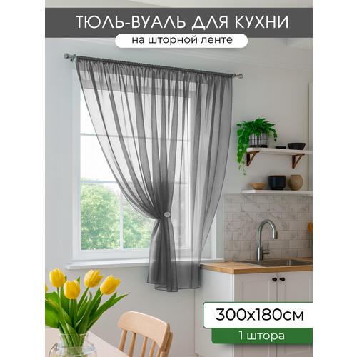 фото Тюль вуаль для кухни домтекс35, 300х180 см, серый, 1 полотно, графит