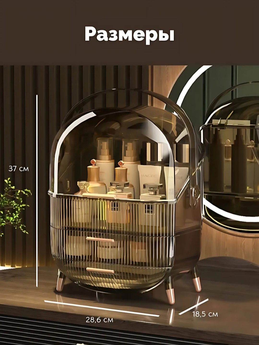 Органайзер шкатулка для косметики, парфюмерии, украшений, аксессуаров