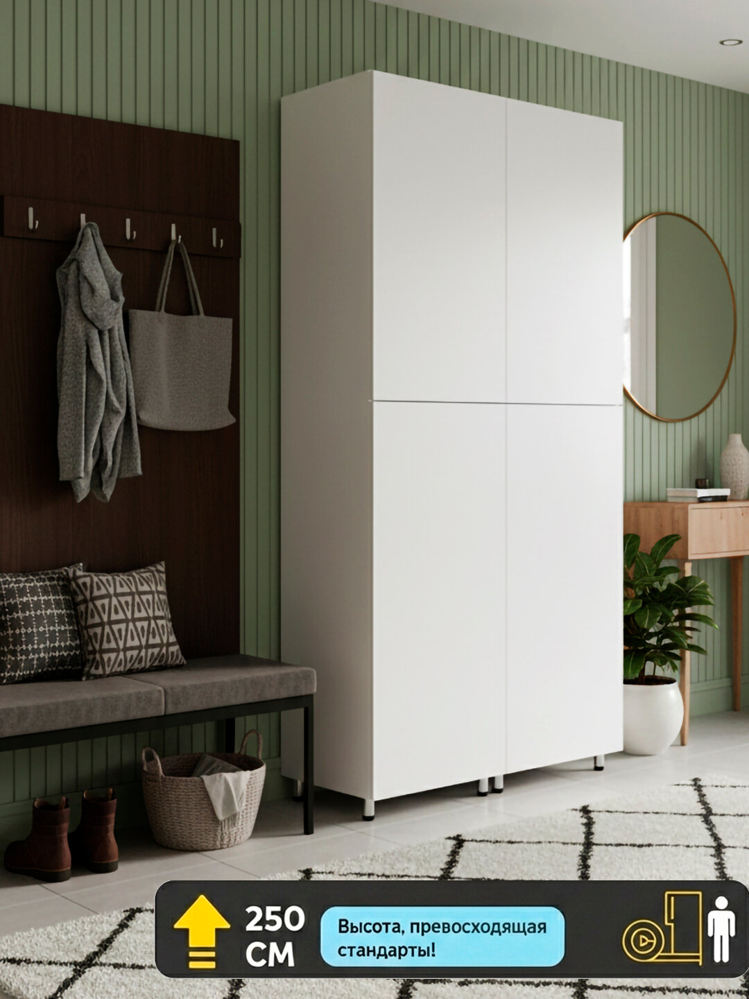 Шкаф супер Большой 250×130×50 см Белый распашной для спальни, прихожей, гостиной, очень вместительный шкаф для одежды