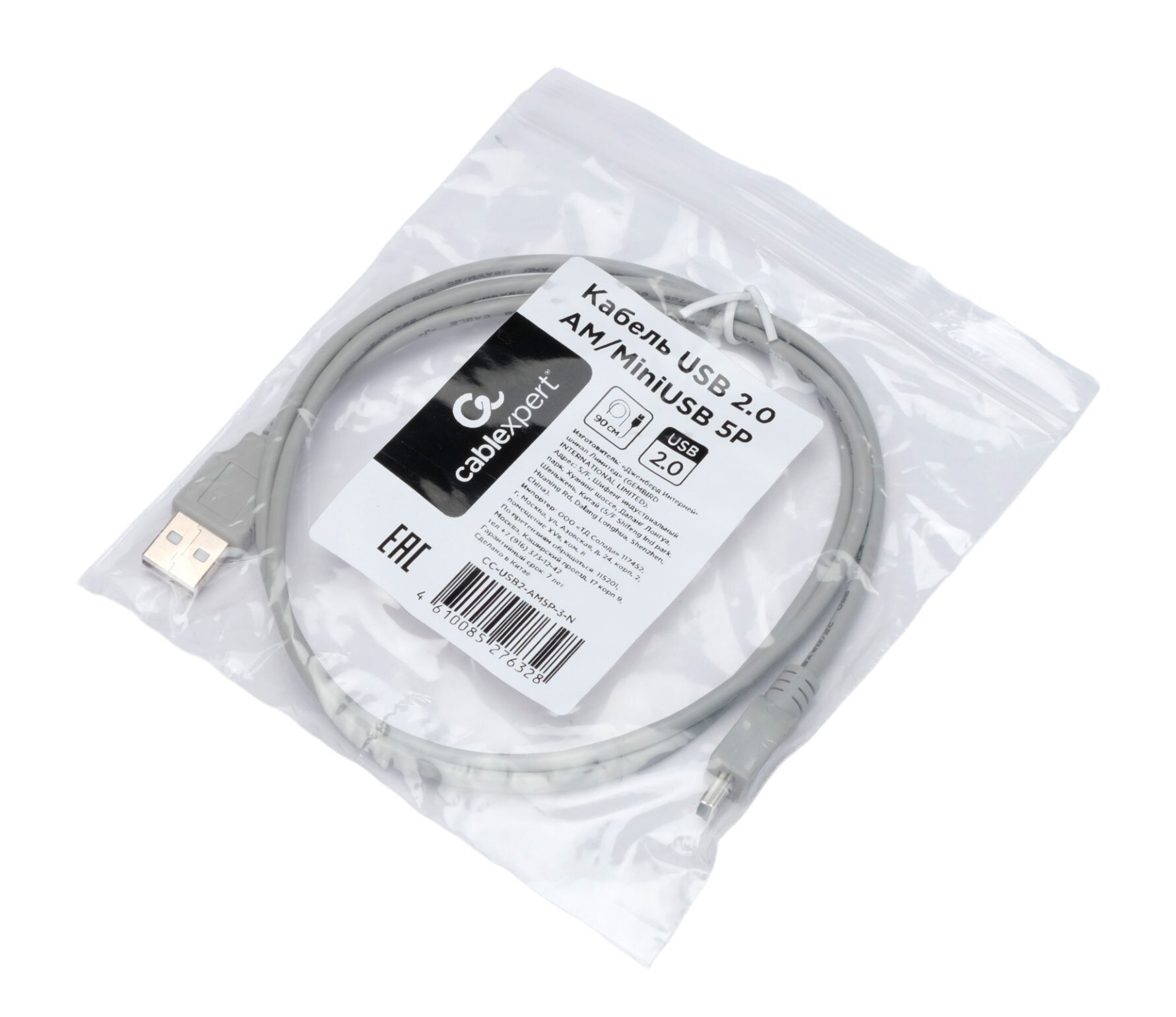 Кабель USB2.0 Cablexpert CC-USB2-AM5P-3-N, AM/MiniUSB, медь, экран, Pro, 0.9м серый, пакет