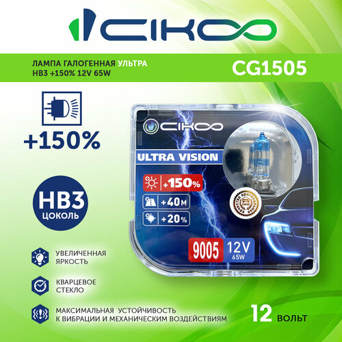 фото Лампа галоген cikoo hb3 +150% ultra vision 2 шт.