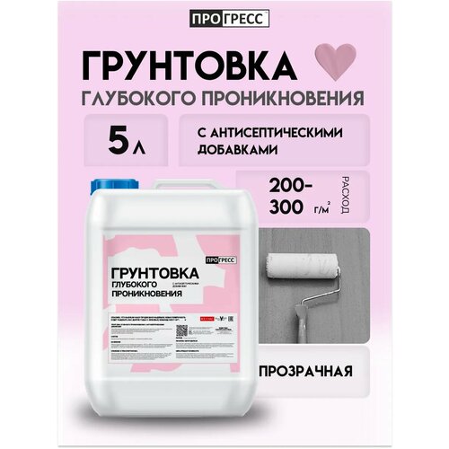 фото Грунт для стен бетона дерева стяжки 5л прогресс