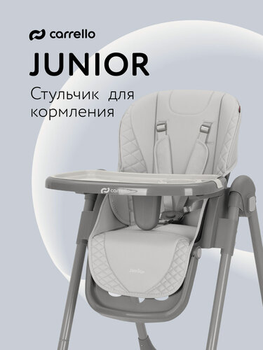 Изображение товара Стульчик для кормления Carrello Junior Light Grey, складной, 5-точечные ремни, светло-серый