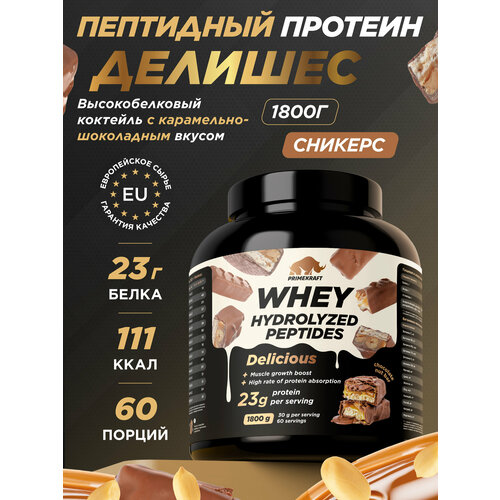 Протеин PRIMEKRAFT 