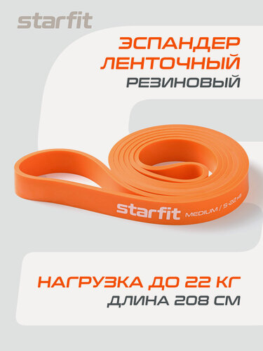 Изображение товара Эспандер ленточный для кросс-тренинга STARFIT ES-803 5-22 кг, 208х2,2 см, оранжевый