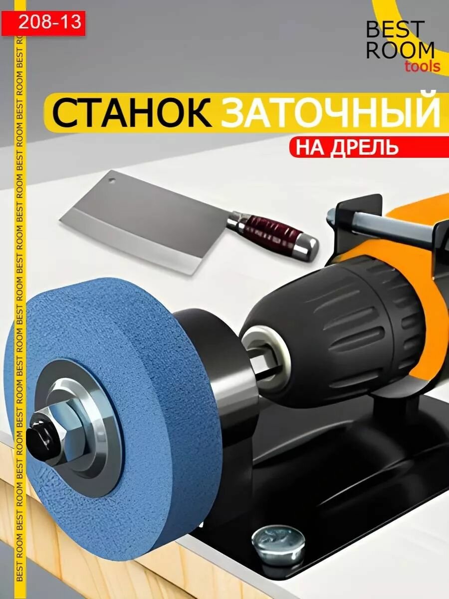 WISHTYR Tool Grinder