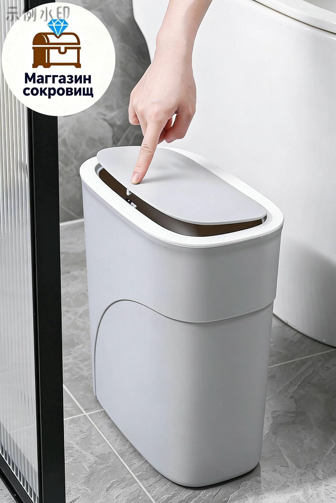 Мусорное ведро CQ5K9M6S8R, 12.5 л, 1 шт