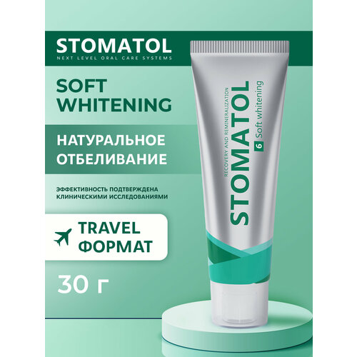 фото Зубная паста stomatol "soft whitening", натуральная, для чувствительных зубов, с гидролатом чая, 30 г